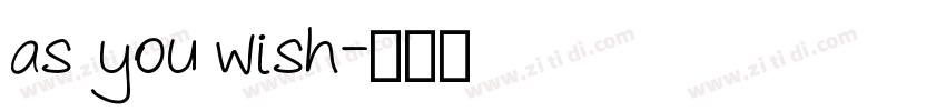 as you wish字体转换